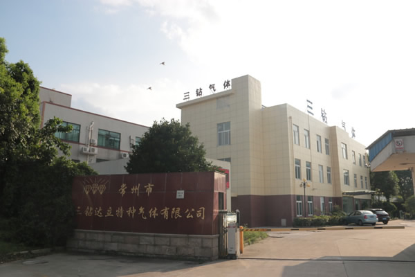 公司環(huán)境